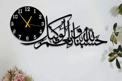 Hasbunallahu Wa Ni'mal Wakeel 3D Wall Clock | Islamic Wooden Decor