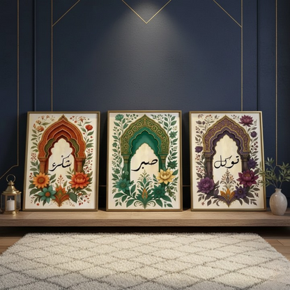 Tawakkul | Sabar | Shukar Wooden Sticky Wall Art – 3 Piece Islamic Motivational Frame Set, 8x11 inch Each with Easy Sticky Tape Installation