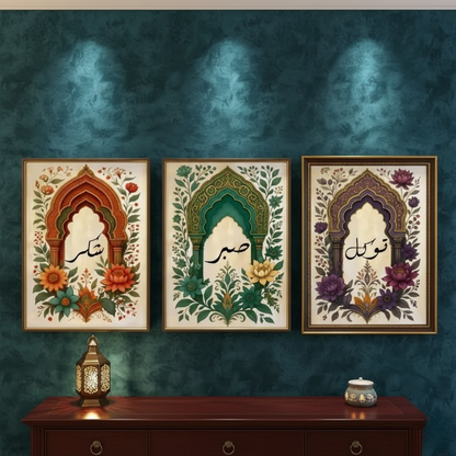 Tawakkul | Sabar | Shukar Wooden Sticky Wall Art – 3 Piece Islamic Motivational Frame Set, 8x11 inch Each with Easy Sticky Tape Installation