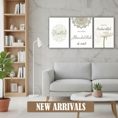 3 Piece Islamic Wall Art | Bismillah Alhamdulillah InshaAllah Prints