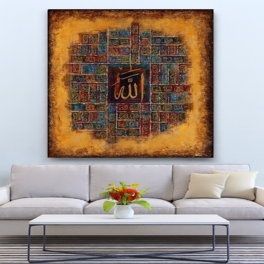 Islamic Wall Frame 12x16 Inches – Allah Calligraphy Art with Double Tape for Easy Mounting