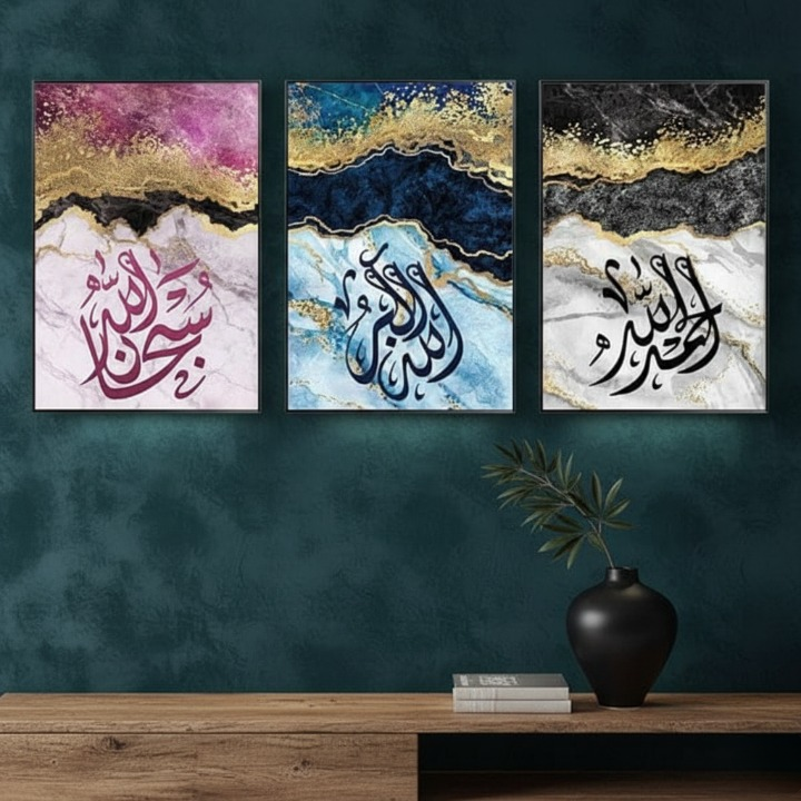 3 Pcs Abstract Marble Islamic Calligraphy Wall Art | Gold & Blue Quote