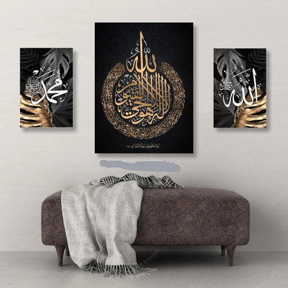 3 Piece Islamic Wall Art Frame Set | Black & Gold Ayat al-Kursi Calligraphy