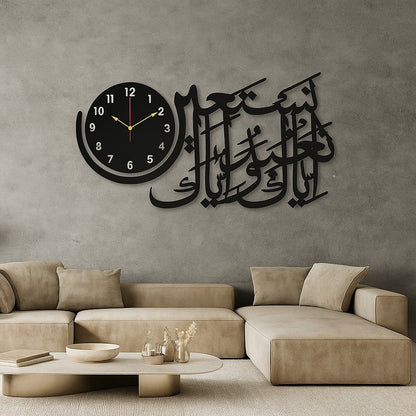 3D Islamic Calligraphy Wall Clock | Iyyaka Na'budu Wooden Decor