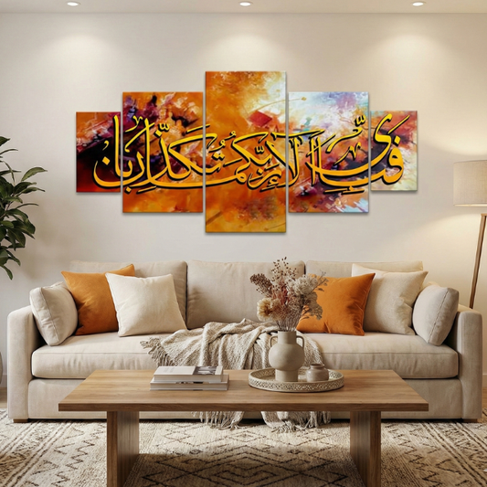 Indus Frame: 'Fabi ayyi ala i rabbikuma tukazziban' - Islamic Wall Art