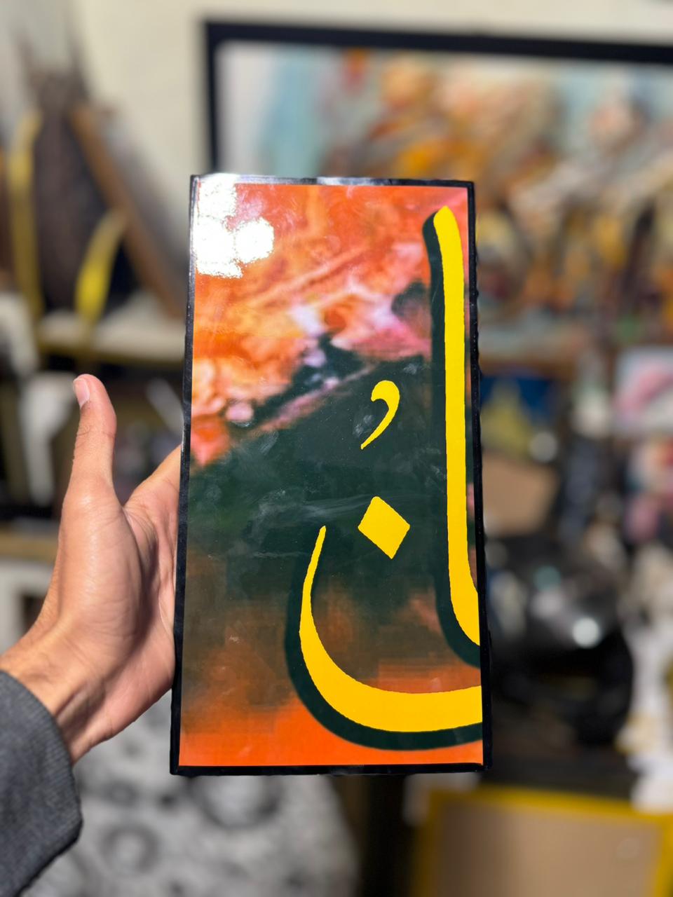 Indus Frame: 'Fabi ayyi ala i rabbikuma tukazziban' - Islamic Wall Art